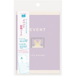 ライフレコードノート イベント記録ノート 230025-61