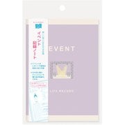 ライフレコードノート イベント記録ノート 230025-61