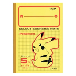 ポケットモンスター B5セレクト学習帳 5mm方眼 B柄 KP-5B