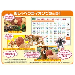 ヨドバシ.com - タカラトミー TAKARATOMY アニア アニアと冒険