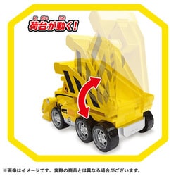 ヨドバシ.com - タカラトミー TAKARATOMY パウ・パトロール