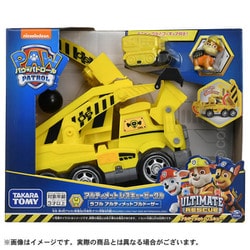 ヨドバシ.com - タカラトミー TAKARATOMY パウ・パトロール