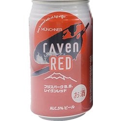 レイヴンレッド 5度 350ml [ビール]