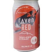 レイヴンレッド 5度 350ml [ビール]