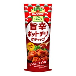 旨辛ホットチリケチャップ 170g [ケチャップ]