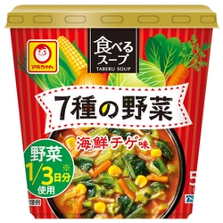 ヨドバシ.com - 東洋水産 マルちゃん 【限定】 食べるスープ 7種