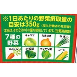 ヨドバシ.com - 東洋水産 マルちゃん 【限定】 食べるスープ 7種