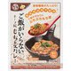 ご飯がいらないキーマ風もち麦カレー 甘口 200g [カレー]