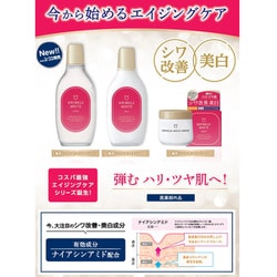 ヨドバシ.com - 明色化粧品 MEISHOKU 薬用リンクルホワイトローション