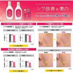 ヨドバシ.com - 明色化粧品 MEISHOKU 薬用リンクルホワイトミルク 通販