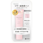 モイストラボ コントロールカラー下地 ピンクグロウ