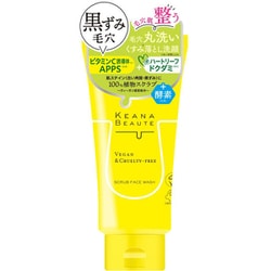 ヨドバシ.com - ケアナボーテ KEANA BEAUTE ケアナボーテ 毛穴