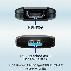 IODATA - I・Oデータ HDMI⇒USB変換アダプター GV-HUVC [GVHUVC] HDMI-USB 変換アダプター アイ・オー・データ機器 I-ODATA GV