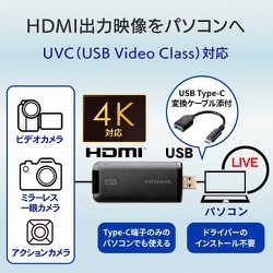 ヨドバシ.com - アイ・オー・データ機器 I-O DATA USB HDMI変換 