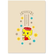 限定 フエキくん A5クリアホルダーWポケット3 CFCA3