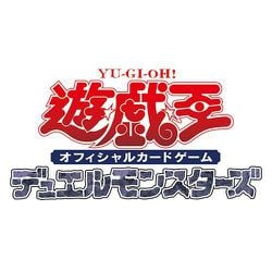 遊戯王OCGデュエルモンスターズ デュエリストパック - 爆炎の