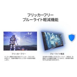 ヨドバシ.com - JAPANNEXT ジャパンネクスト JN-245VG240FLFHDR