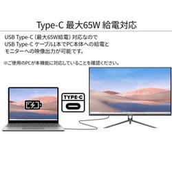ヨドバシ.com - JAPANNEXT ジャパンネクスト JN-V315UHDR-C65W [液晶