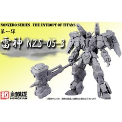 ヨドバシ.com - 童友社 DOYUSHA HEMOXIAN NONZERO SERIES - THE ENTROPY OF TITANS 第一弾  1/100 雷神 NZS-05-3 [組立式プラスチックモデル 全高約225mm] 通販【全品無料配達】