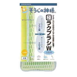 お風呂ブラシ お風呂掃除 そうじの神様 極ラクブラシW 浴室用 スポンジ
