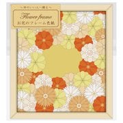 色紙 お花フレーム色紙 オレンジ AR0819168