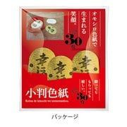 色紙 小判色紙 AR0819177