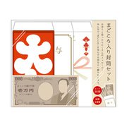 色紙 まごころ入り封筒セット AR0819169