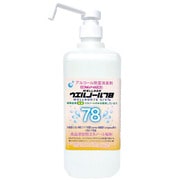 アルコール除菌消臭剤 消毒エタノール代替品 ウエルノール78 1L