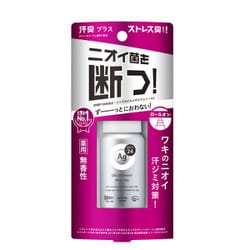 デオドラントロールオンDX 無香性 [医薬部外品]