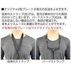 ヨドバシ.com - バードストラップ BIRD STRAP サックス用