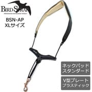 サックス用 ストラップ スタンダード・ネックパッド プラスチック・V型プレート XLサイズ BSN-AP-XL