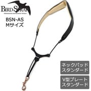 サックス用 ストラップ スタンダード・ネックパッド スタンダード・V型プレート Mサイズ BSN-AS-M