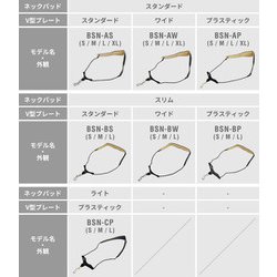 ヨドバシ.com - バードストラップ BIRD STRAP サックス用