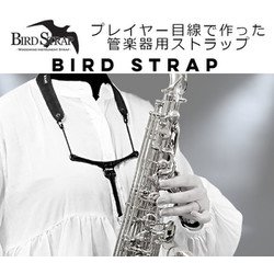 ヨドバシ.com - バードストラップ BIRD STRAP BSN-AW-L [サックス用