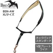 サックス用 ストラップ スタンダード・ネックパッド ワイド・V型プレート XLサイズ BSN-AW-XL