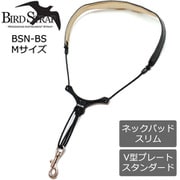 サックス用 ストラップ スリム・ネックパッド スタンダード・V型プレート Mサイズ BSN-BS-M