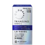 トランシーノ ホワイトCプレミアム 90錠 [第3類医薬品 しみ・そばかす]