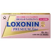 ロキソニンSプレミアムファイン 12錠 [第1類医薬品 解熱鎮痛剤 ※セルフメディケーション税制対象商品]
