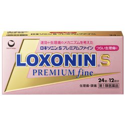 ロキソニンSプレミアムファイン 24錠 [第1類医薬品 解熱鎮痛剤 ※セルフメディケーション税制対象商品]