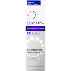 トランシーノ 薬用メラノシグナルエッセンス 30g [美白美容液]