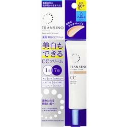 トランシーノ 薬用トーンアップCCクリーム マルチベージュ 30g