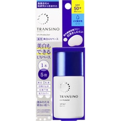 トランシーノ 薬用UVプロテクター 30ml