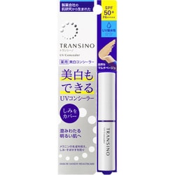 トランシーノ 薬用UVコンシーラー 2.5g