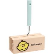 KG06902 リラックマ ロールクリーナー キイロイトリ [キャラクターグッズ]
