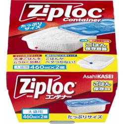 コンテナごはん保存容器 大盛用