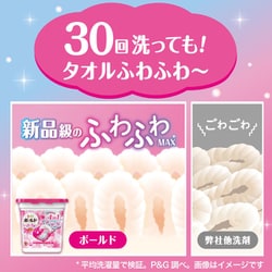 【新品】ボールド ジェルボール プレミアムブロッサム 36個入 ✖11袋セット Amazon.co.jp: ボールド 洗濯洗剤 ジェルボール 洗濯水を