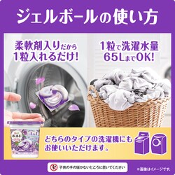 ヨドバシ.com - ボールド ボールド 洗濯洗剤 ジェルボール4D