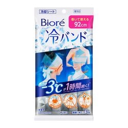 ボディシート 冷却シート ビオレ冷バンド 92cm 無香性 3本入