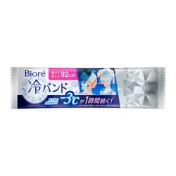 ヨドバシ.com - ビオレ Biore ボディシート からだ用 冷却シート