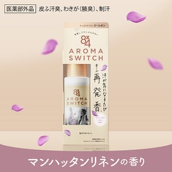 8×4　エイトフォー　アロマスイッチ　マンハッタンリネン　制汗剤　セット 花王 8×4 エイトフォー アロマスイッチ 涼感ネックジェル